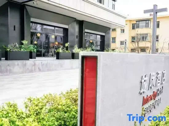 Intercity Taiyuan Yingze Street