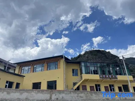 Diebu Huawang Homestay