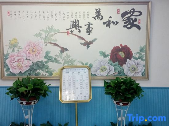 Shanghai Hongxuan Chain Hotel