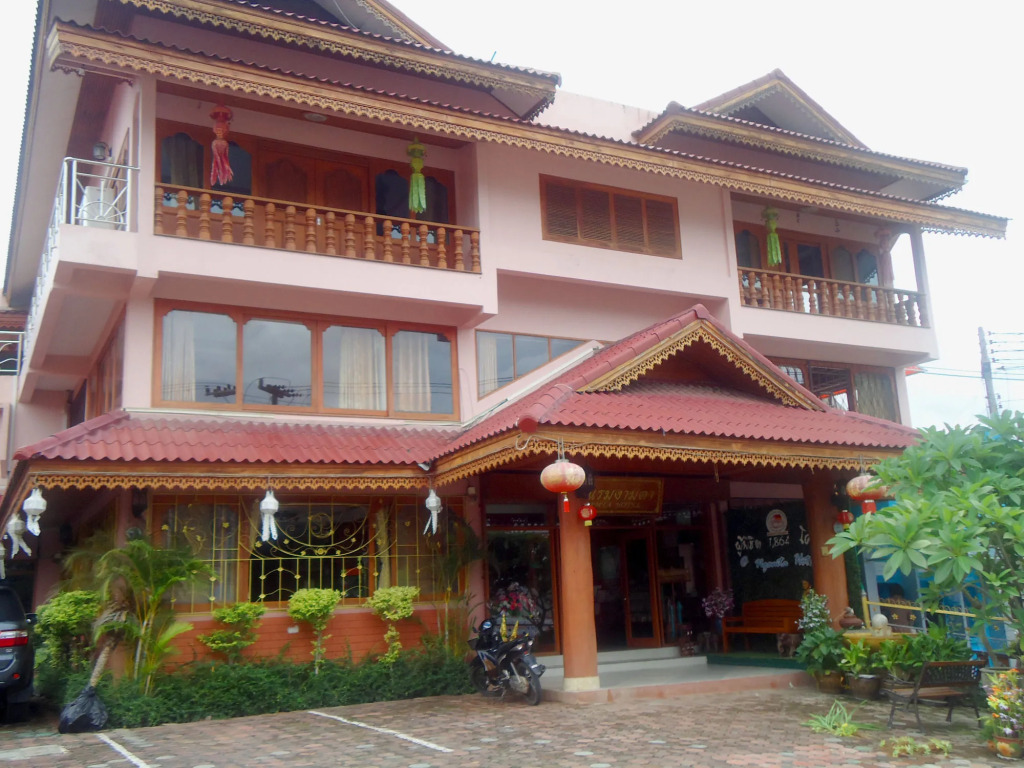 Ngamta Hotel
