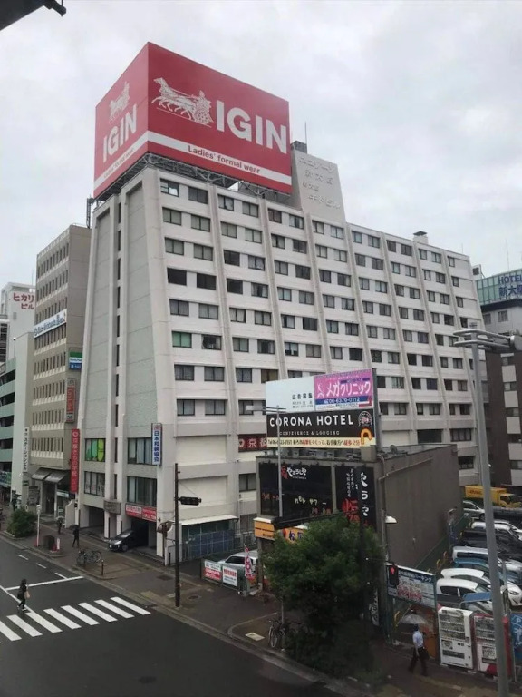 Shinosaka 1 min