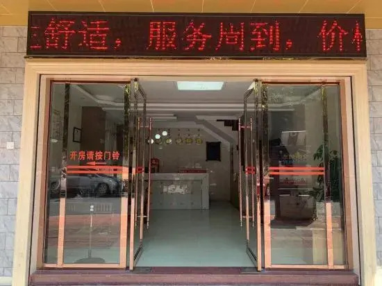 Wenhua Hostel