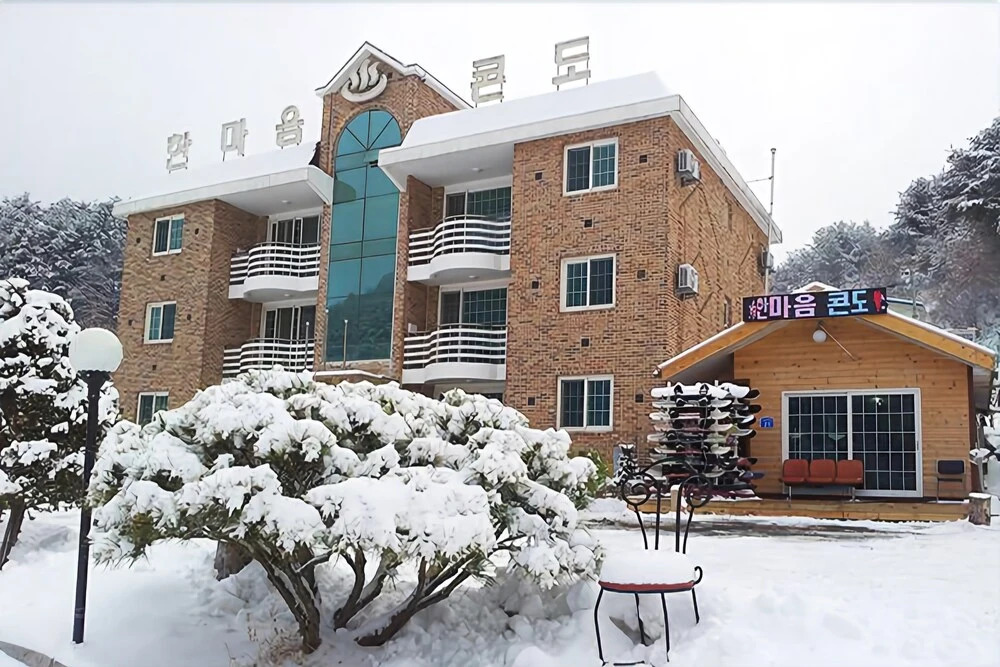 Muju One Mind Pension