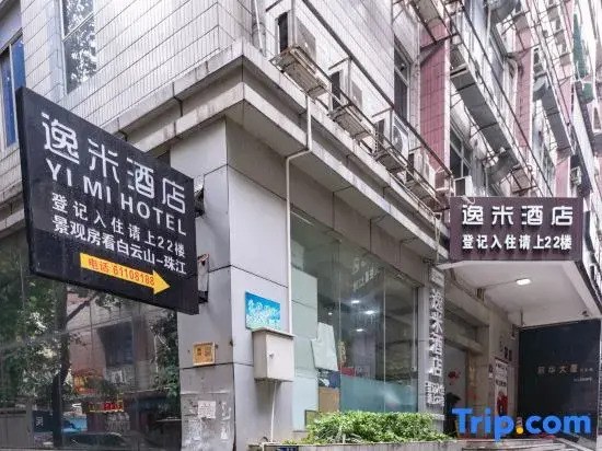 Yimi Hotel Guangzhou China Plaza