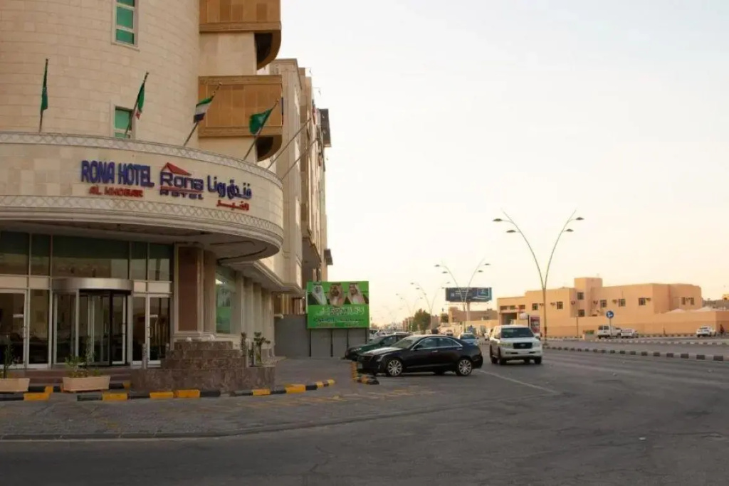 Rona Al Khobar Hotel