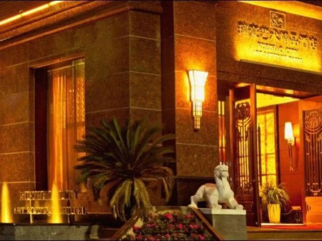 Ruihao Art Boutioue Hotel