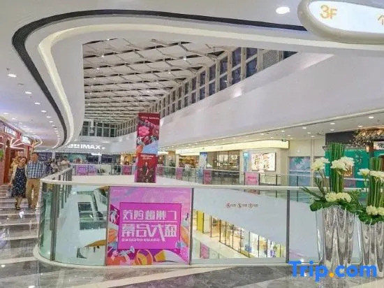 Xinyue Hotel (Shiling Leather City)