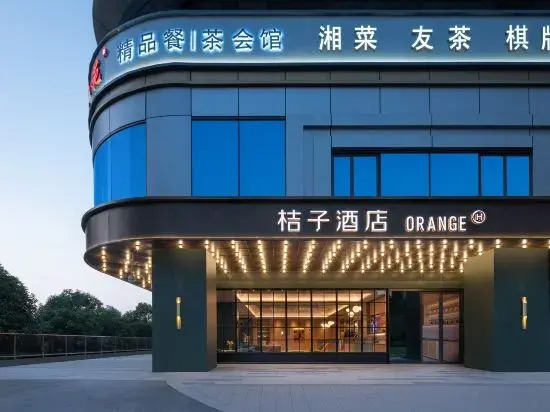Orange Hotel (Changsha University of Technology Tujiachong Subway Station)