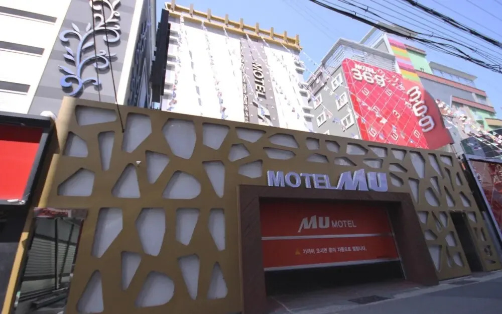 Rein Hotel Busan Yeonsan