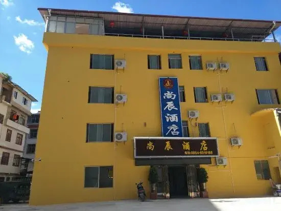 Duyun Shangchen Hotel