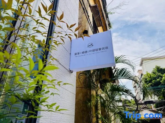 HuaXiaoTingB&B
