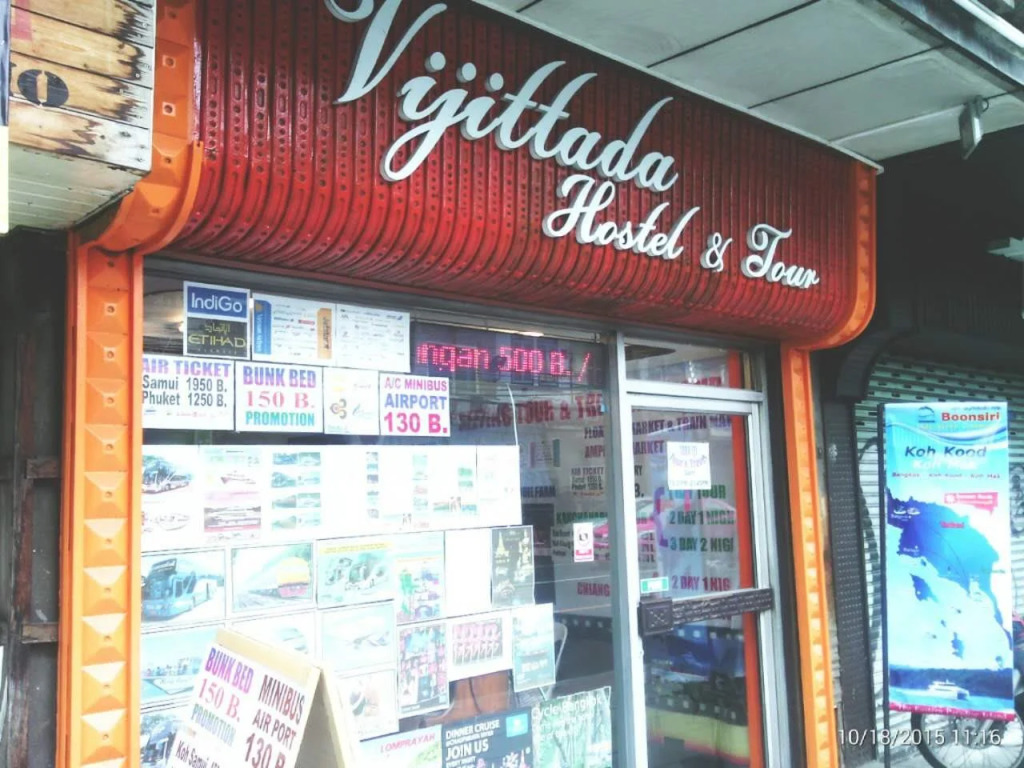 Vijittada Hostel Bangkok(วิจิตรธาดา โฮสเทล)