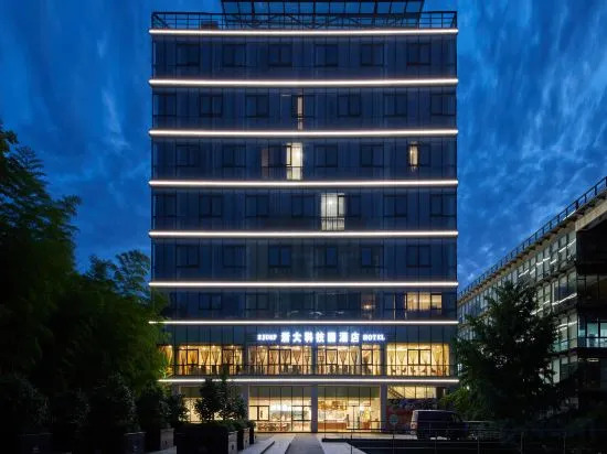 Hangzhou Zheda Science and Technology Park Hotel (Ant A Space Gudang Xincun Subway Station)