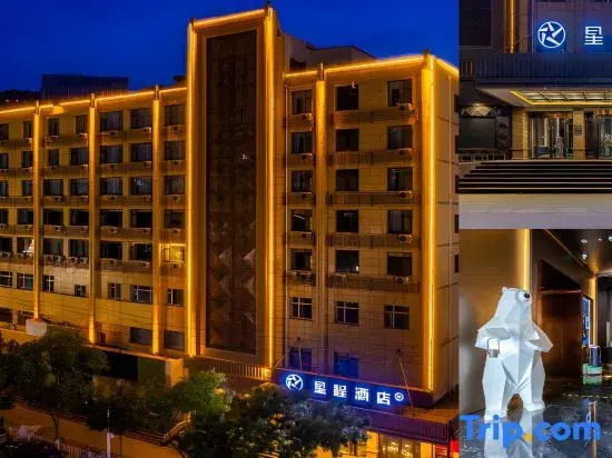 Starway Hotel (Lanzhou Nanguan Night Market)