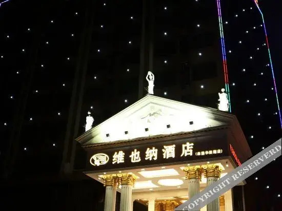 Vienna Hotel (Dongguan Machong Huayang Lake)