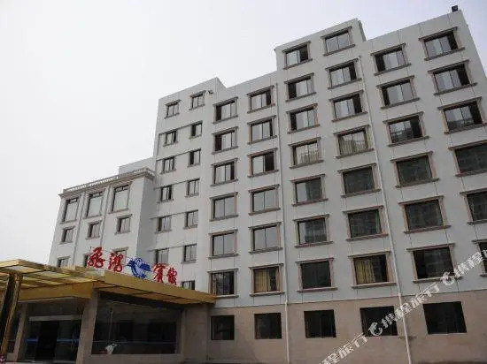 Feihong Hotel