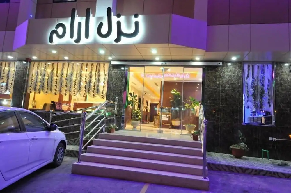 Nozol Aram 2 Hotel Apartments