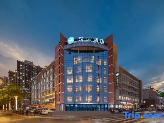 HanTing Hotel (Yancheng Financial City Railway Station)