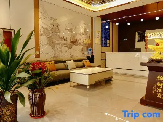 Ruitong Collection Hotel (Xinghua West Street)