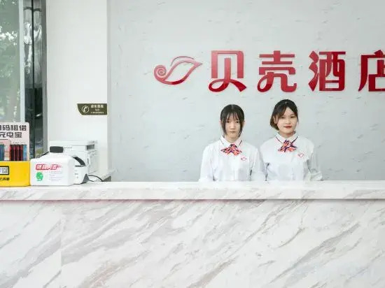 Shell Hotel (Zhuhai Gongbei Port, Fuhuali Wal-Mart)