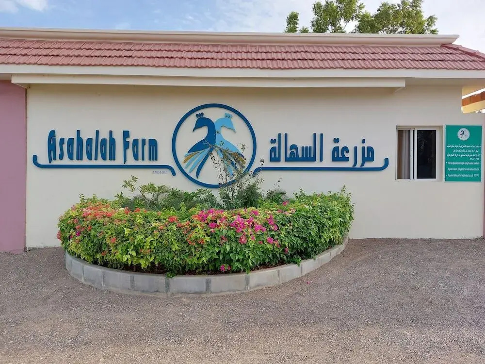 Asahalah Farm Pool Villas