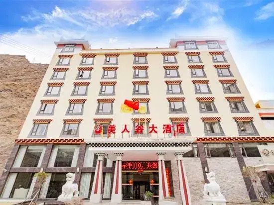 Meirengu Hotel