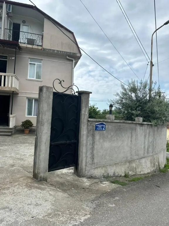 Ekaterine Guest House
