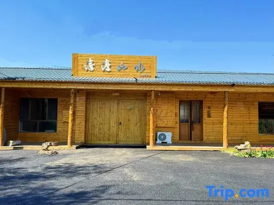 Xinyuan Dandan Shanshui Homestay