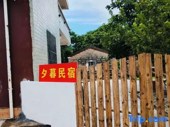 Weizhou Island Ximu Homestay