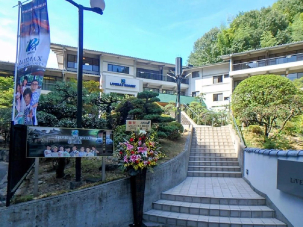 LiVEMAX RESORT Okudogo