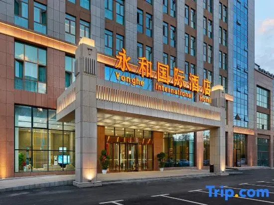 Yonghe International Hotel (Baicheng University Town)