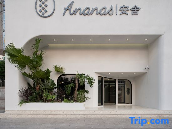 The  Ananas Hotel (Greenlake Branch)