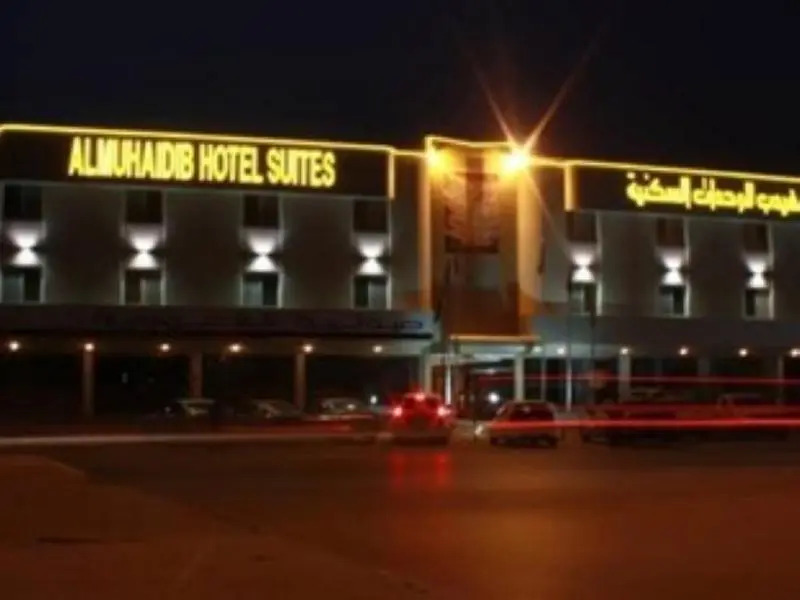 Al Muhaidb Sulaimanya Askary Hospital