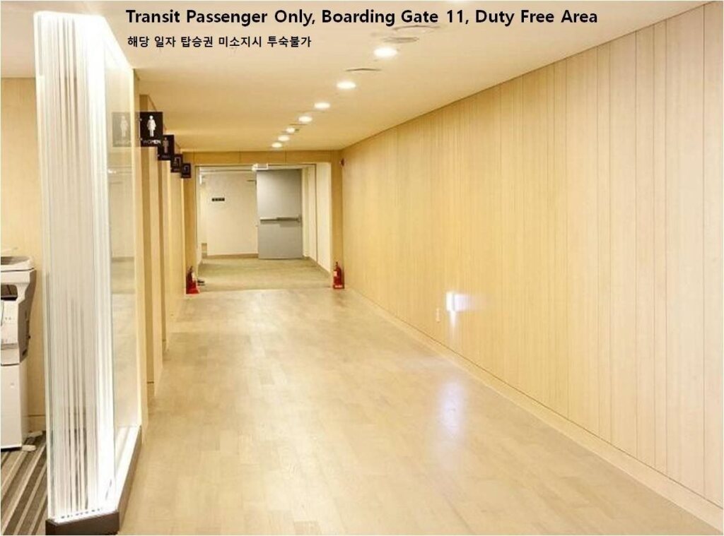 Incheon Airport Transit Hotel - Terminal 1