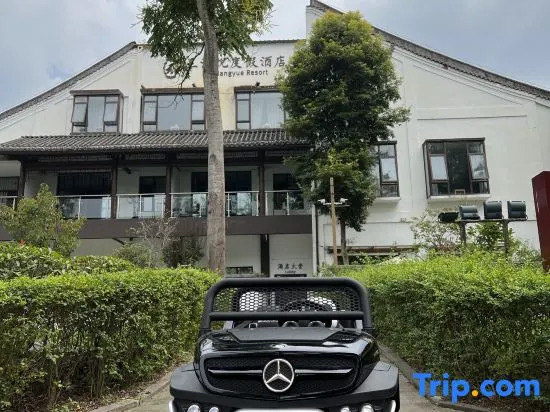 Sanjiangyue Holiday Hotel