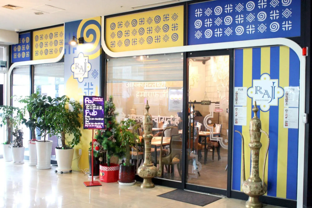 Incheon Airport Line Guesthouse