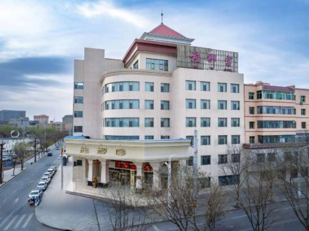 Jingyugong Hotel