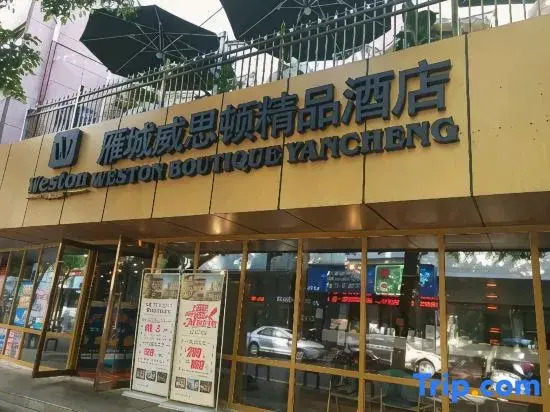 Weston Boutique Yancheng