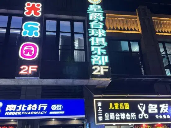 Shuoke International Apartment