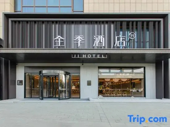 JI Hotel (Wuhan Baishazhou Dadao Zhangjiawan Subway Station)