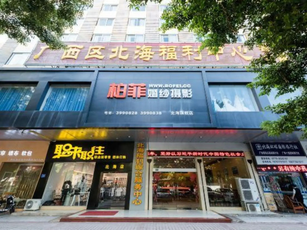Fuli Zonghe Service Center