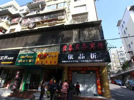 Guilin Guitai Business Hotel