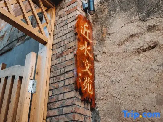 Jinshui Wenyuan Homestay
