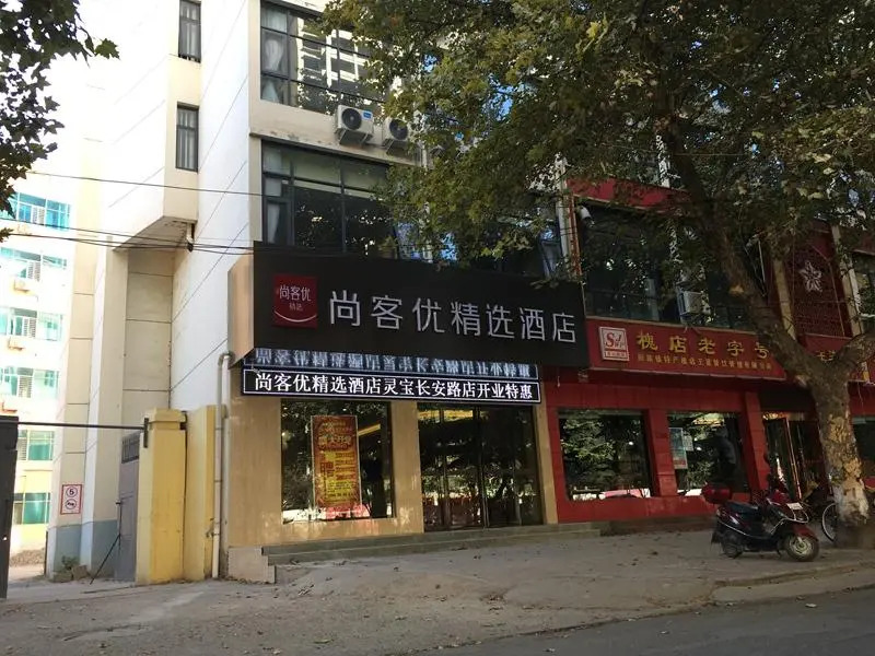 Thank Inn Plus Hotel Henan Sanmenxia Lingbao Changan Road
