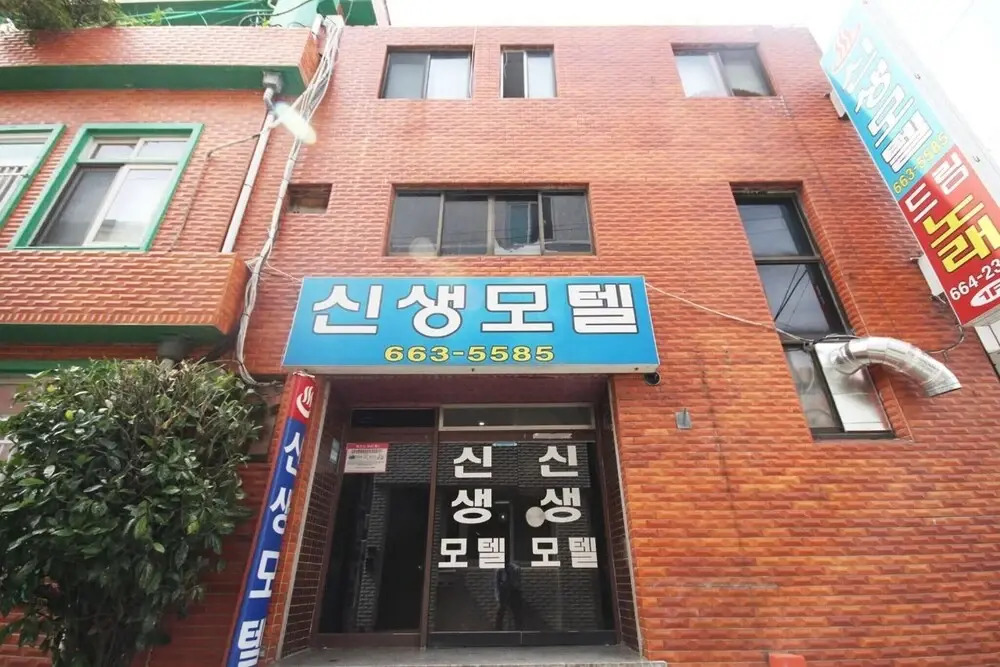 Yeosu Sinseng