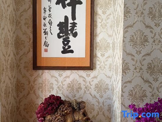 Yining Xiexie Homestay