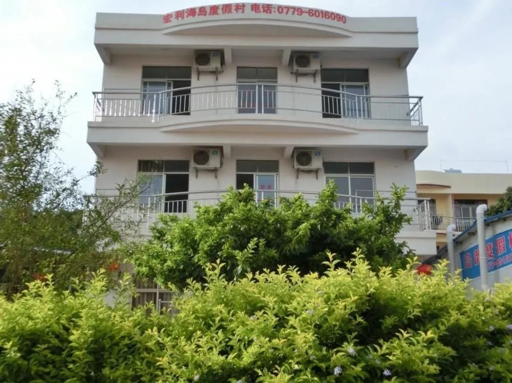 Memory in the Bottle Inn (Weizhou Island Dishui Danping)