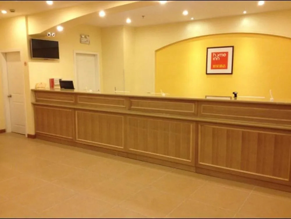 Home Inn Zhenjiang Dashikou Babaiban