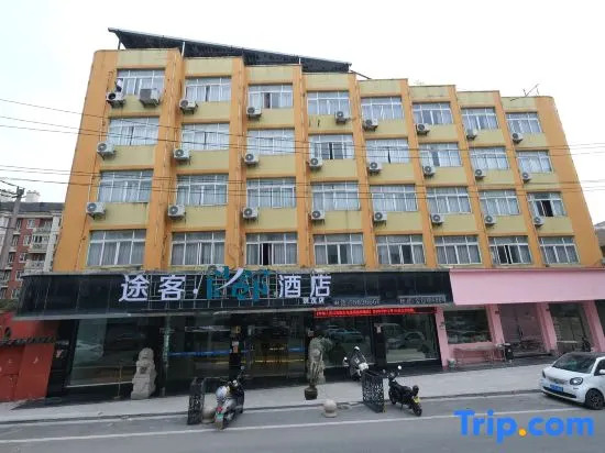 Longgang Hongmao Film Hotel