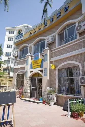Sunflower Youth Hostel